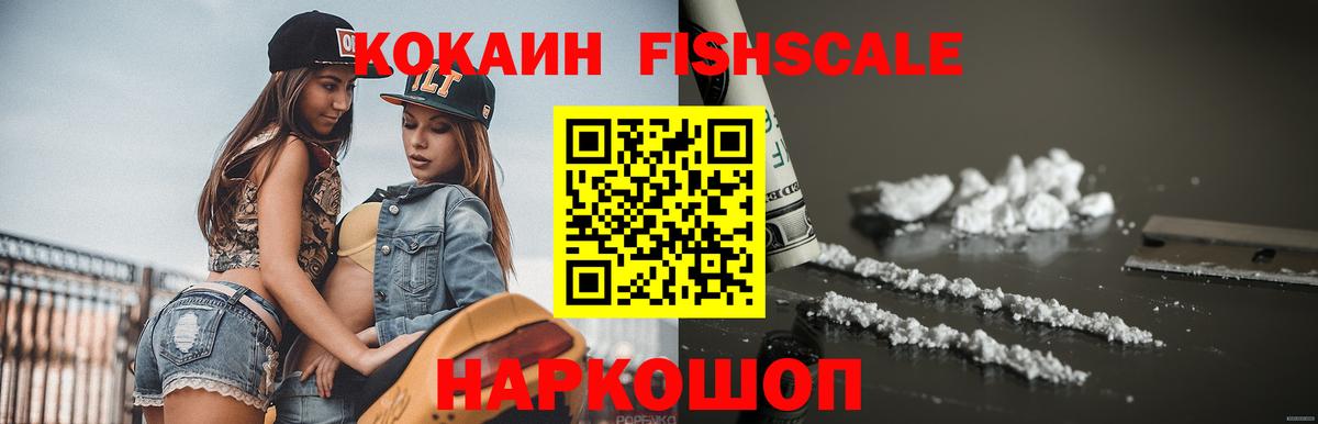 COCAIN VHQ Елабуга