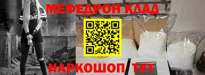 прущие крисы Кулебаки