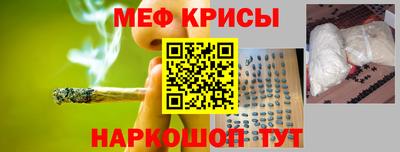 меф Кумертау