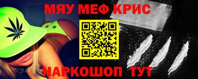 молекула духа Кунгур