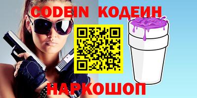 молекула духа Кунгур