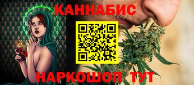 молекула духа Кунгур