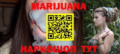 молекула духа Кунгур