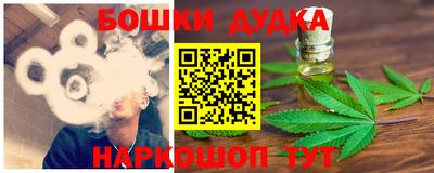 молекула духа Кунгур