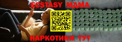 молекула духа Кунгур