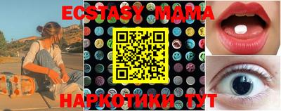 меф Кумертау