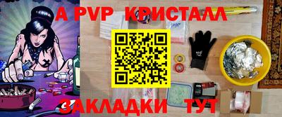 молекула духа Кунгур