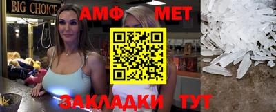 меф Кумертау