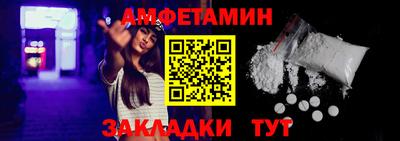 меф Кумертау