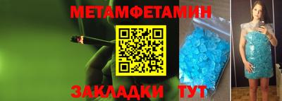 меф Кумертау