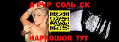 прущие крисы Кулебаки