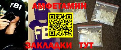 меф Кумертау