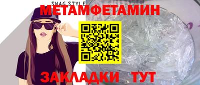 меф Кумертау
