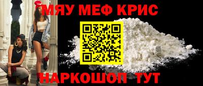 меф Кумертау