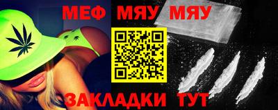 молекула духа Кунгур