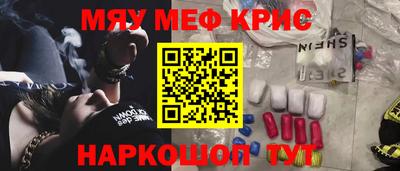 меф Кумертау