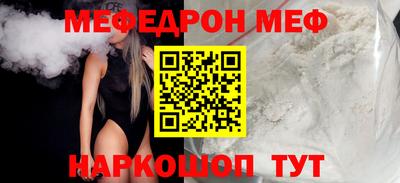 молекула духа Кунгур