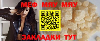 молекула духа Кунгур