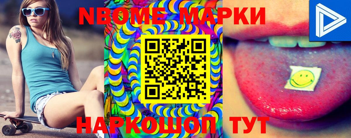 ЛСД экстази ecstasy Елабуга