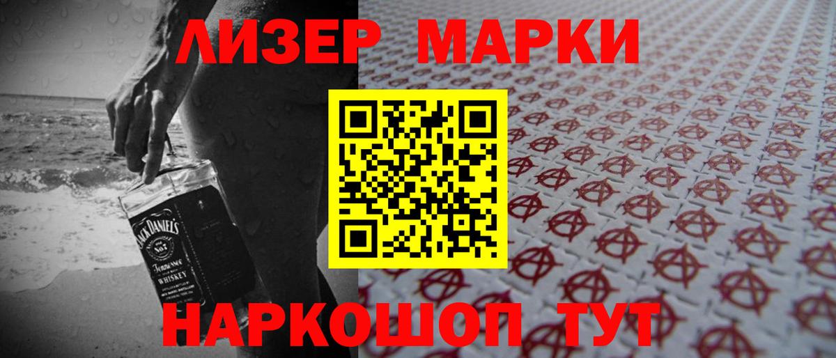 Елабуга  LSD-25 экстази  Вход с VPN  LSD-25 экстази кислота  Лсд 25 экстази кислота 