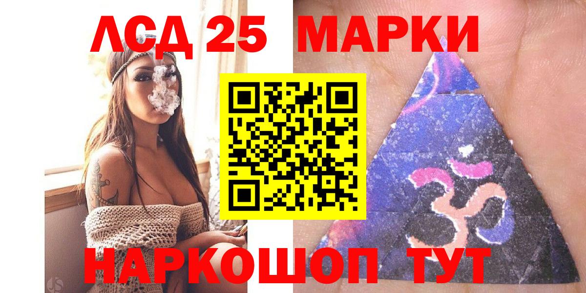 Марки NBOMe 1500мкг  Марки NBOMe 1500мкг  Вход с VPN  Елабуга 
