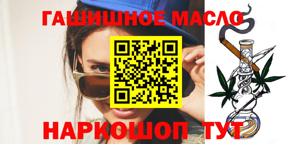 Елабуга  ТГК Wax  Вход с VPN  Дистиллят ТГК концентрат 