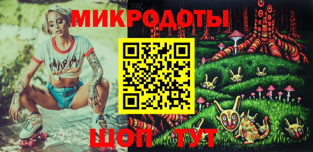 Псилоцибиновые грибы ЛСД  Вход с VPN  наркота  Елабуга 