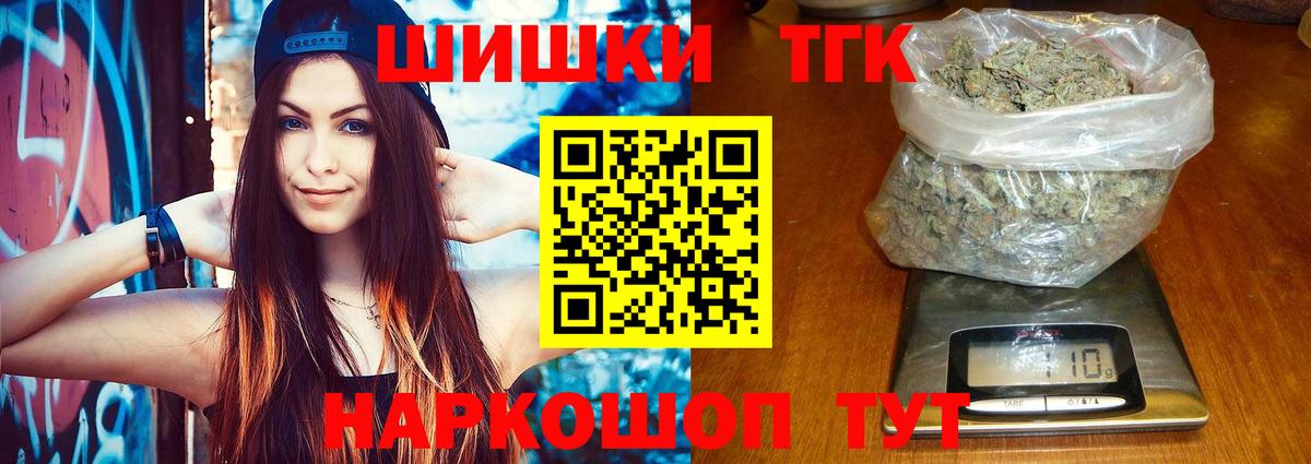 Бошки марихуана марихуана  Вход с VPN  Елабуга  Каннабис White Widow  Бошки марихуана планчик 